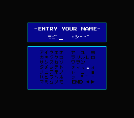 SD Snatcher screenshot 6 for MSX2
